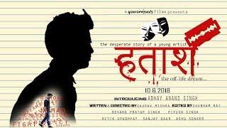 Hataash || Hindi Short Film || Directed by Gaurav Mishra