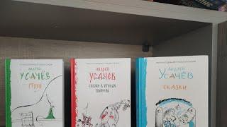 Вселенной нашей посредник
