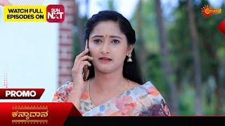 Kanyaadaana - Promo | 14 May 2024 | Udaya TV Serial | Kannada Serial