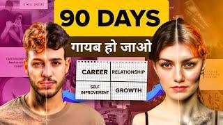 90 days Gayab ho jaao | Transform Your Life in 90 Days: New Year 2025 Action Plan | hindi motivation