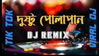 Dusto Polapain Dj Song | Dj Abinash BD | Taposh Ft Sunny Leone | Dj Akshkan