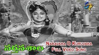 Naravara O Kuruvara Full Video Song | Narthanasala | N. T. Rama Rao | Savitri | S.V.R. | ETV Cinema