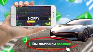 ВСЕ РАБОЧИЕ ПРОМОКОДЫ НА GRAND MOBILE - САМЫЕ ЛУЧШИЕ ПРОМОКОДЫ ГРАНД МОБАЙЛ!!