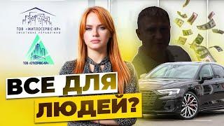 ЖЕКове свавілля у Кривому Розі