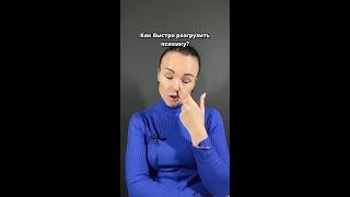 Начните путь к гармонии!
