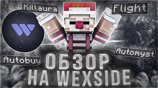 ПОЛНЫЙ ОБЗОР НА WEXSIDE CLIENT-1.16.5 / НОВОЕ ОБНОВЛЕНИЕ /FUNTIME / WEXSIDE CLIENT - 1.16.5