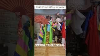 가정마다안과태평입니다.경기도양주         설중매진도돌할머니    제6회)                      010  3003  9114