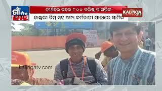 CM flags off train with 800 elderly pilgrims | Kalinga TV