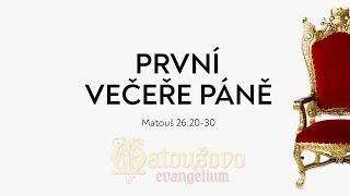 #131 Ustanovení památky večeře Páně | Matouš 26:20-30