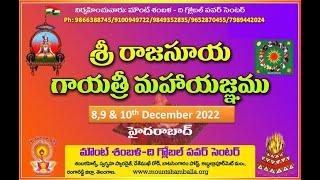 Sri Rajasuya Gayatri Mahayagya 2022 - Invitation | Mount Shamballa