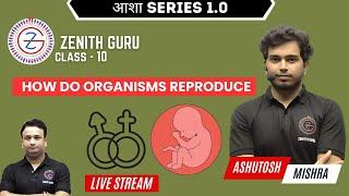 HOW DO ORGANISMS REPRODUCE  | Class 10 | Lec-2 | By Ashutosh Sir #zenithguru #biology