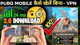 How To Play Pubg Mobile in India Without Vpn| Pubg Mobile kaise Download karen