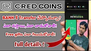 How to redeem cred coins in online| how to convert cred coins to money|hot to use cred coins| #cred