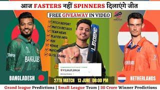 BAN vs NED Dream11 Team | NED vs BAN Dream11 Prediction | Bangladesh vs Ned Dream Team | Match 27