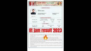 IIT JAM RESULT 2023 | MSC CHEMISTRY