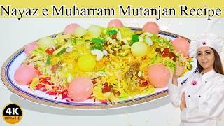 Nayaz e Muharram Mutanjan Recipe By Food Magic With Nadia