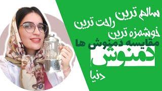 بهترین دمنوش و چای در مقایسه با نوشیدنی های دیگر چیست؟ | Beverages comparison