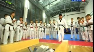 Тхэквондо   Технологии спорта