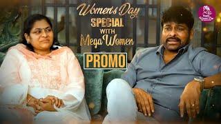 Mega Women's Interview Promo | Women's day Special | Chiranjeevi | Naga Babu | Anjanadevi