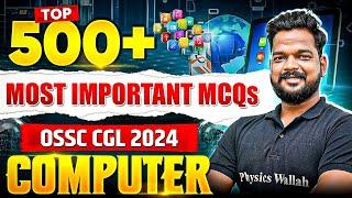 OSSC CGL 2024 : Top 500+ Most Important MCQs | Computer | OPSC Wallah