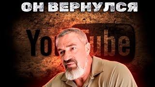 БАДЮК ВЕРНУЛСЯ ! ЧТО С НИМ СЕЙЧАС ?