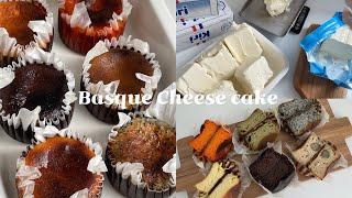 eng)무야호~ 미니오븐으로 6가지맛 미니바스크치즈케이크 만들기 Basque cheese cake