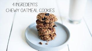 Оatmeal cookies - Видеорецепт здорового овсяного печенья