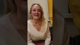 ОТЗЫВ НАСТАВНИЧЕСТВО МИХАИЛА СТАРОСТИНА: ТАТЬЯНА ЧЕРЕДНИЧЕНКО