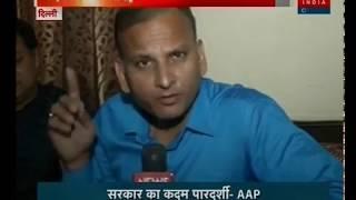 Listen To What Nitin Tyagi Says Over CAG's Report