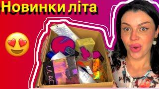 Розпаковка новинок‼️Новинки літа Avon