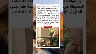 #قصص #قصص_واقعية #اكسبلور #حيوانات #عجائب #غرائب #كلاب #كلب #خيل #خيول #طبيعة #قطط #حصان #قطة #فرس