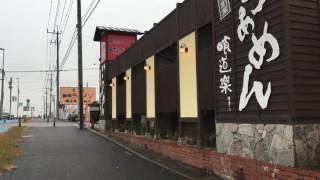 喰道楽 鳥栖店 佐賀ラーメン 佐賀県 鳥栖市 ニュースレターのビッグリング 福岡