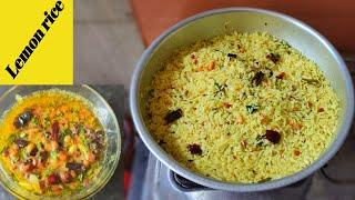 எலுமிச்சை சாதம் elumichai sadam recipe in tamil | Lemon rice for travel - quick lunch box recipes