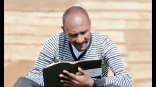 Apostolic Church of Ethiopia Gedion Addise's Song Full video  የወንድም ጌድዮን አዲሴ ሙሉ የአምልኮ ቪድዮ