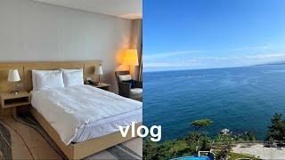 vlog l [속초여행]ㅣ롯데리조트 속초 오션뷰 후기ㅣ 뷰는 좋았지만 ..