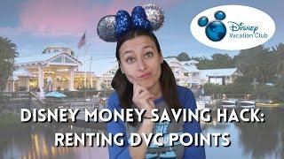 DISNEY MONEY SAVING HACK - Renting DVC Points