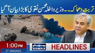 Turbat Blast | Mohsin Naqvi's big statment | 01 PM News Headlines | 05 January 2025 | SAMAA TV