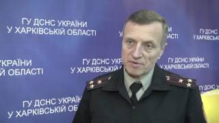 ГУ ДСНС України у Харківській області