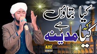 Kia Bataon Ke Kiya Madina He || Muhammad Shamoon Raza Attari     @azizound