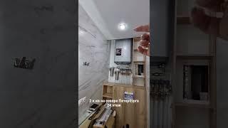 #санузлы/продолжение