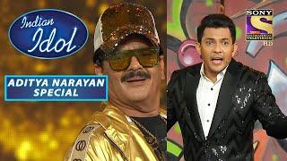 Aditya ने पहली बार देखा अपने पापा Udit को ऐसे Funky Look में | Indian Idol | Aditya Narayan Special