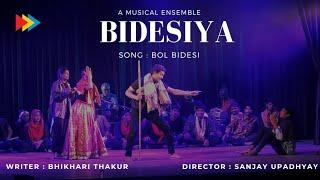 Bidesiya | Song : Bol Bidesi | Director : Sanjay Upadhyay | Writer : Bhikhari Thakur