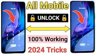 Mobile Ka Lock Kaise Tode New Tricks 2024 || Pattern Lock Kaise Tode || Phone Ka Lock Kaise Tode