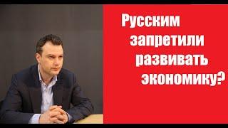 Дионис Каптарь и запрещённая экономика. В четверг на канале РИ. Сергей Задумов