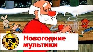 Russian cartoons about New Year for kids