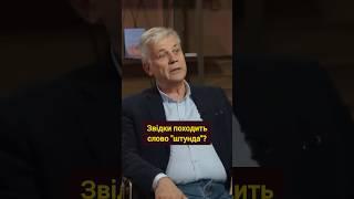 Протестантизм в Україні. Історія появи.