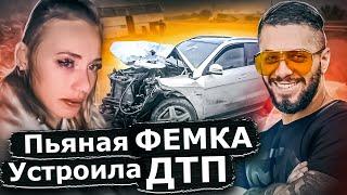 Tа, чтo OБЛИВAЛА Mужиков РAСТВOРИТЕЛЕМ в метрo ПЬЯНAЯ РAЗБИЛА S-клаcс!
