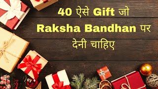 Best 40 Gift ideas for sister on raksha bandhan | birthday gifts | Hindi 2024