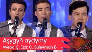 Ashygyn aydymy - Wepa Charyyew, Eziz Orazow, Suleyman Babayew | 2023