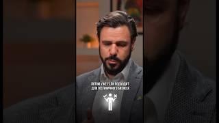 Как начать отельный бизнес? #бизнес #отельныйбизнес #инвестиции